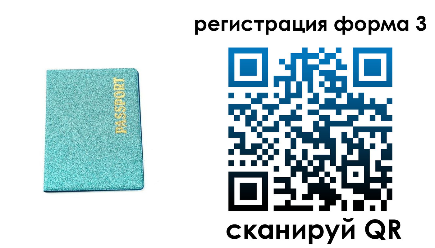 где прописаться в Приозерске