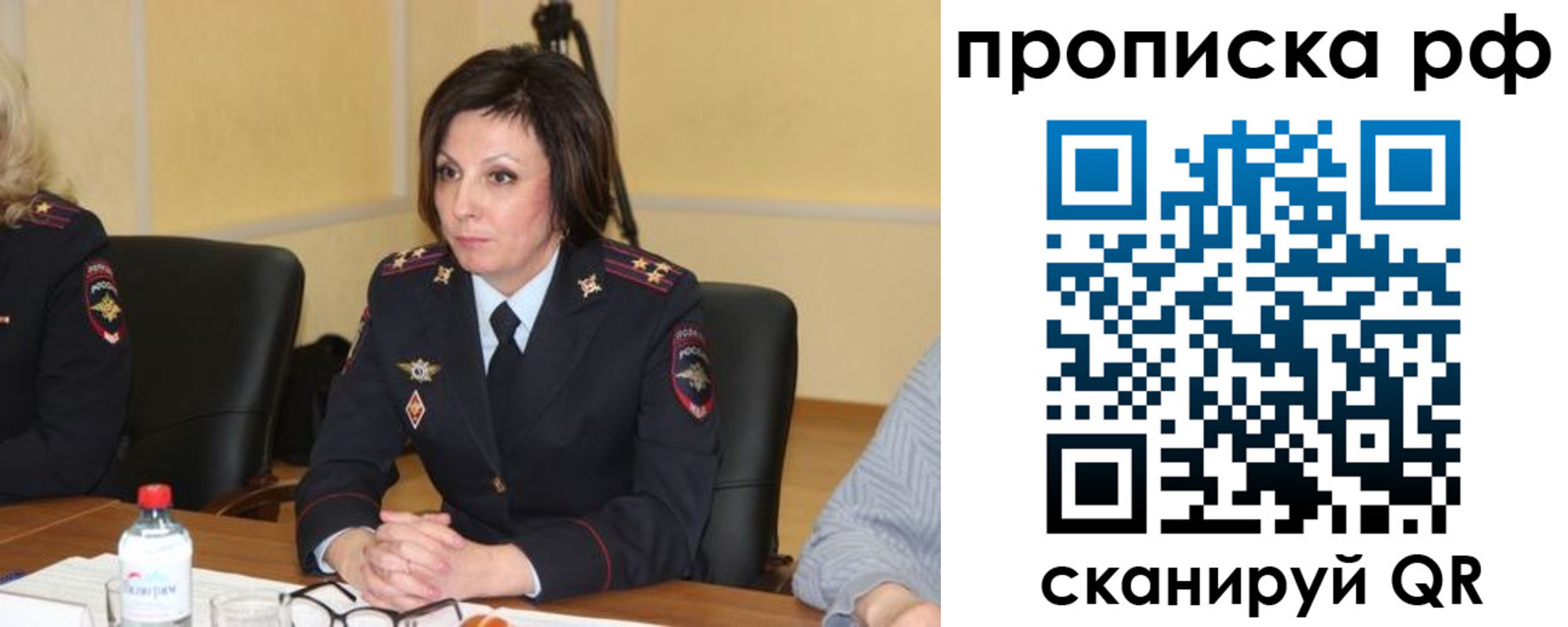 прописка от собственника в Приозерске