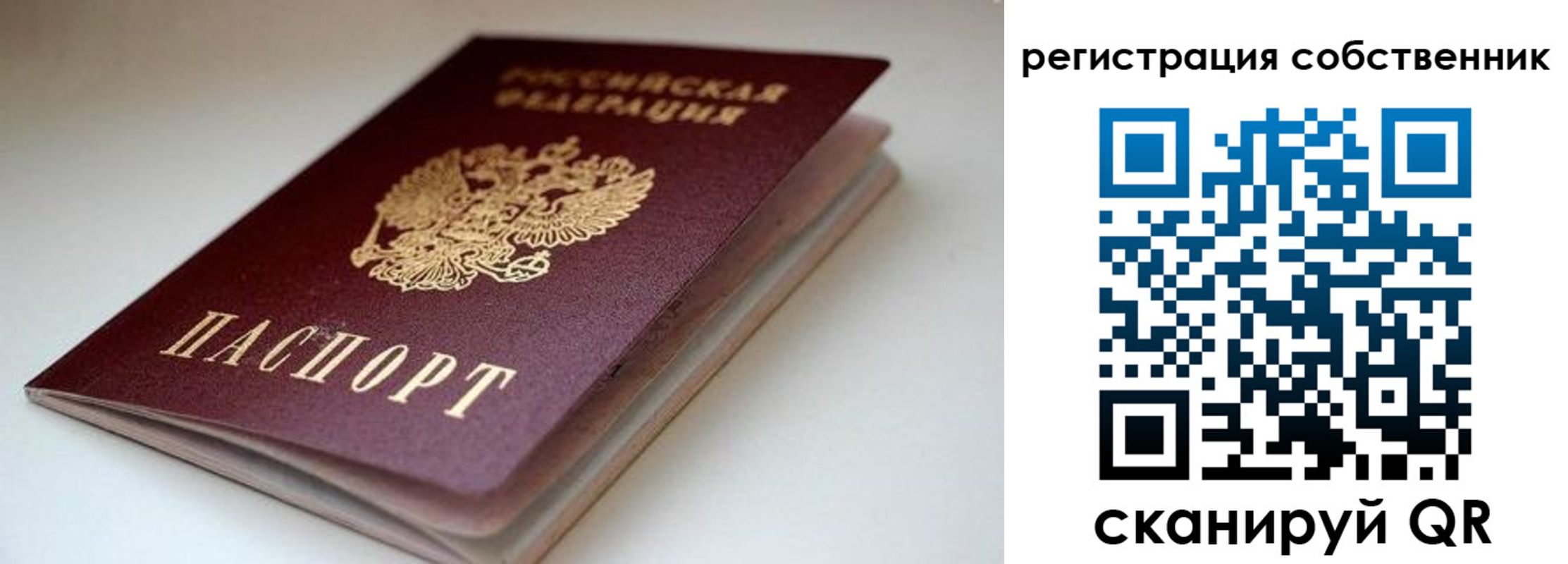 форма 3 в Приозерске