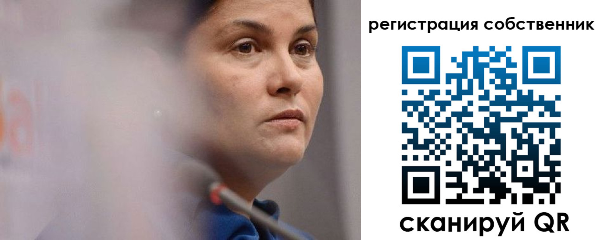 временная регистрация собственник в Приозерске