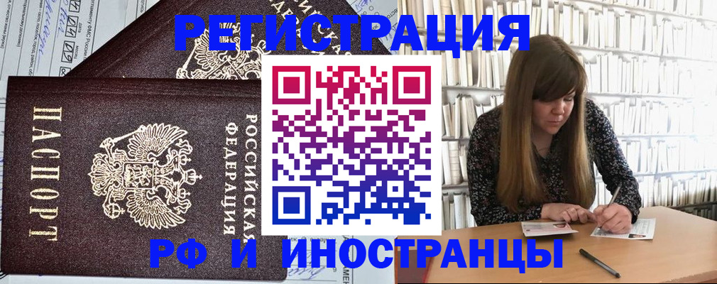 временная регистрация госуслуги в Приозерске